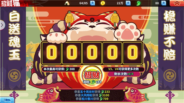 境界死神激斗 境界死神激斗