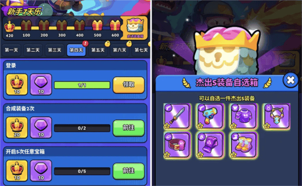 绝境突击者 绝境突击者