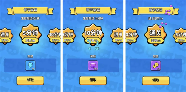 绝境突击者 绝境突击者