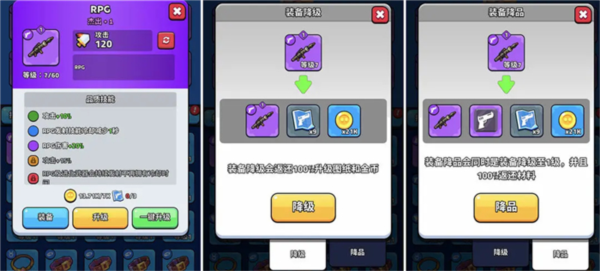 绝境突击者 绝境突击者