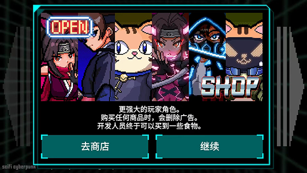 节奏刺客 节奏刺客