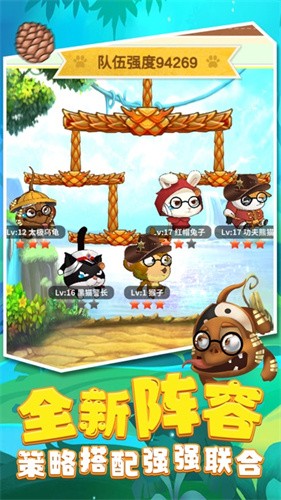 决斗动物之森 决斗动物之森