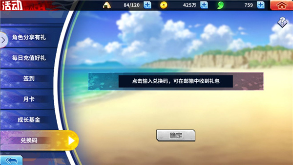 境界死神激斗 境界死神激斗