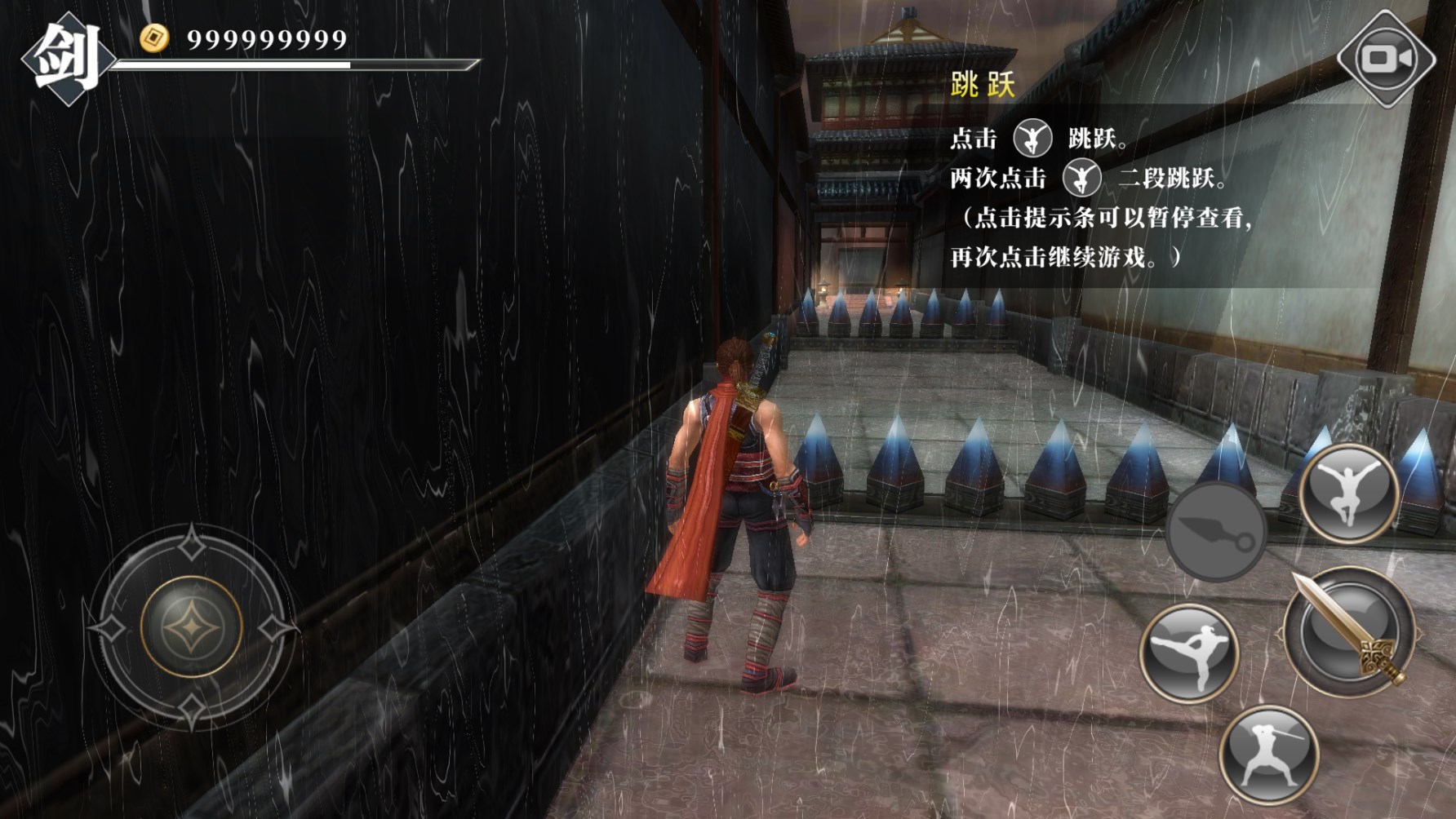 九夜刺狼 九夜刺狼