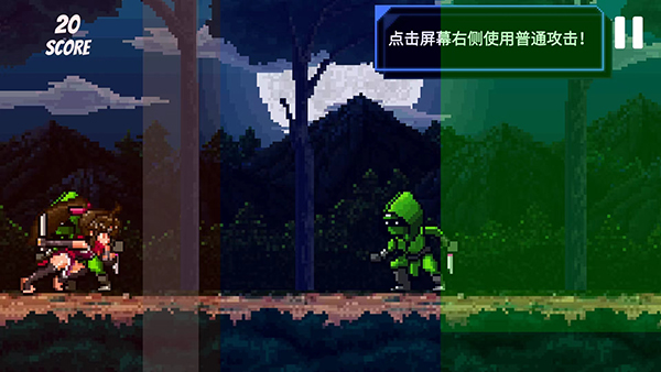 节奏刺客 节奏刺客