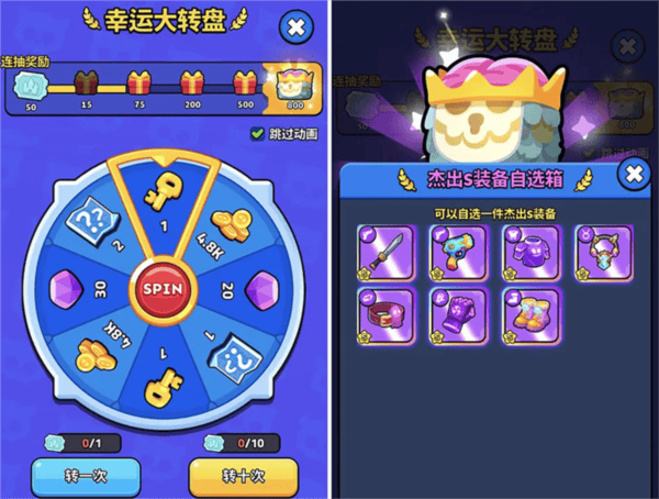 绝境突击者 绝境突击者