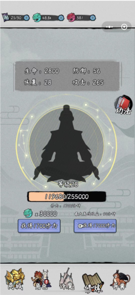 九州幸存者去广告版 九州幸存者去广告版