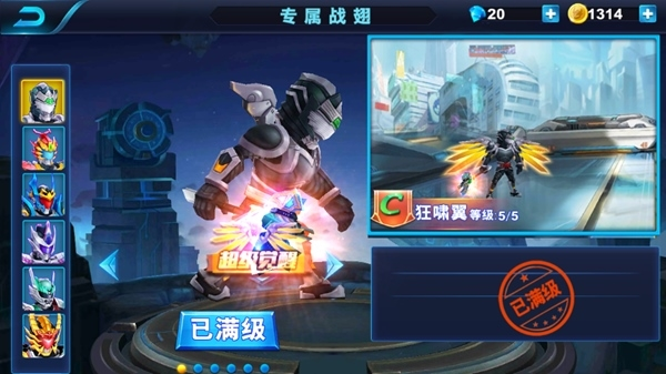 铠甲勇士格斗无双无限金币无限钻石 铠甲勇士格斗无双无限金币无限钻石