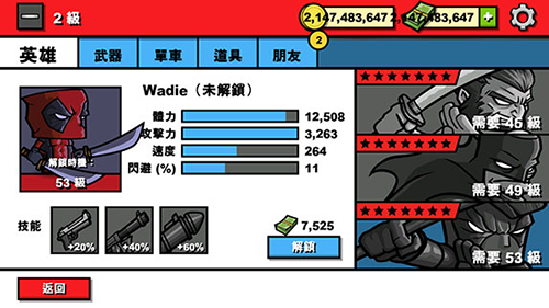 僵尸时代3汉化版 僵尸时代3汉化版