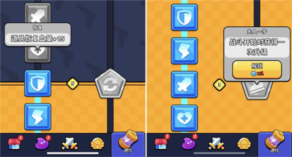 绝境突击者 绝境突击者