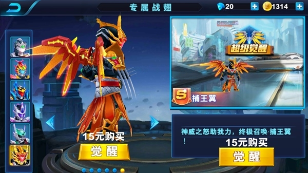 铠甲勇士格斗无双无限金币无限钻石 铠甲勇士格斗无双无限金币无限钻石