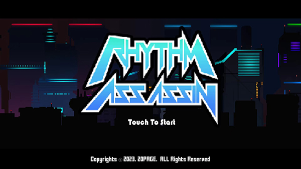 节奏刺客 节奏刺客