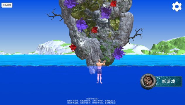 掘地求升3D 掘地求升3D