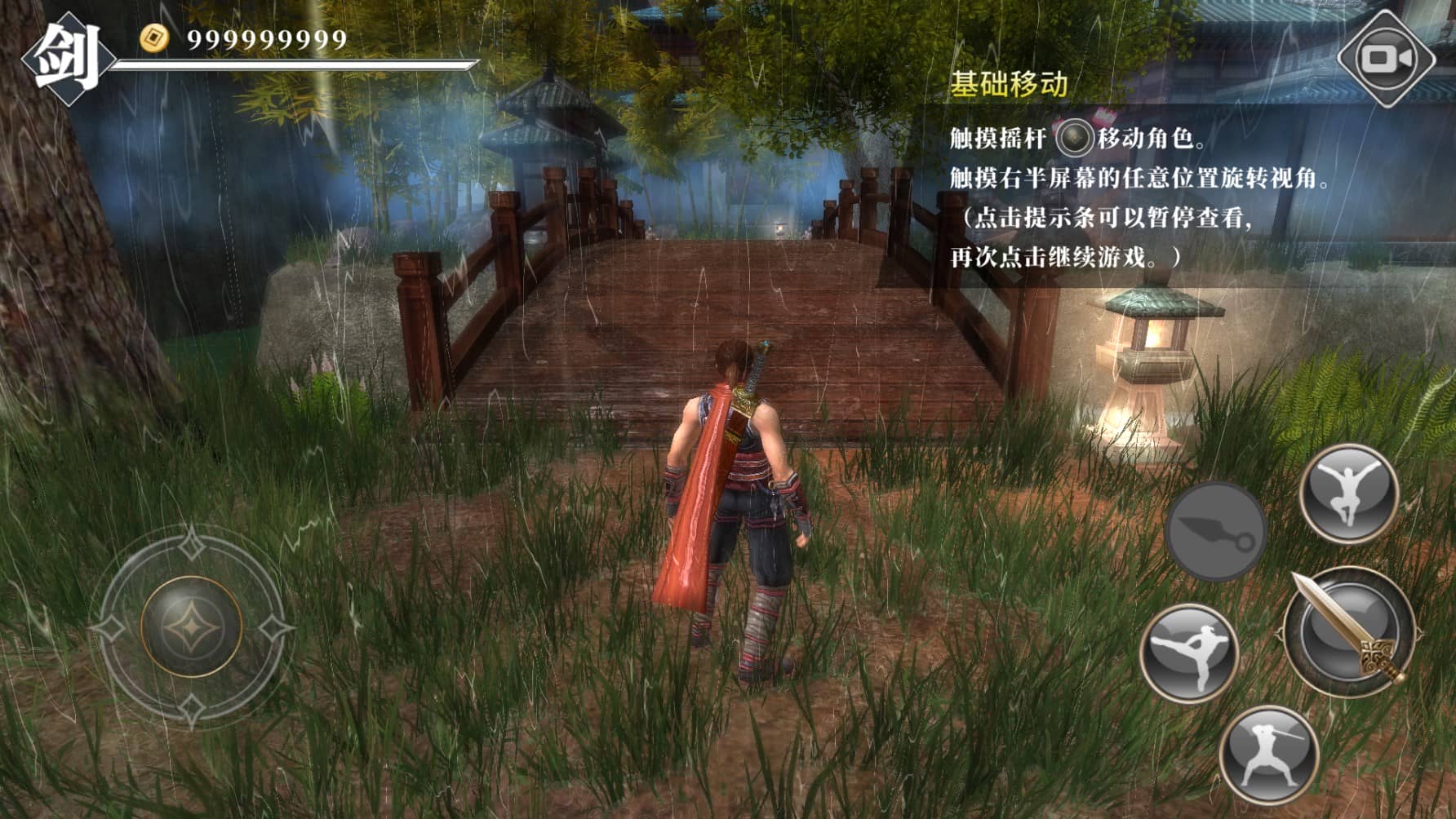 九夜刺狼 九夜刺狼