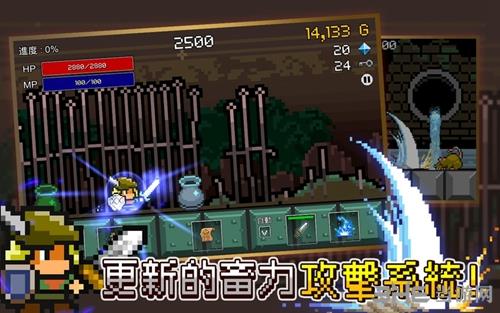 进攻的勇士无限钻石 进攻的勇士无限钻石