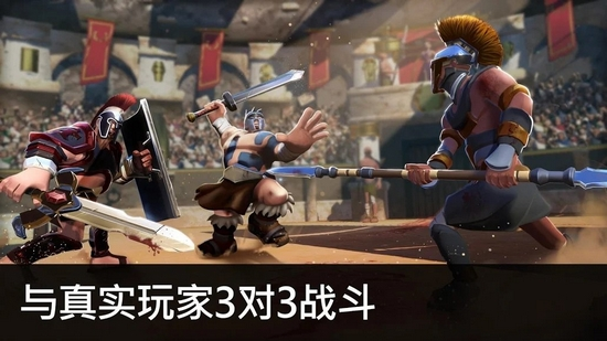 角斗士英雄内置菜单版 角斗士英雄内置菜单版