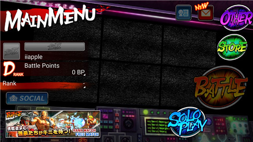 街头霸王4安卓版带数据包 街头霸王4安卓版带数据包