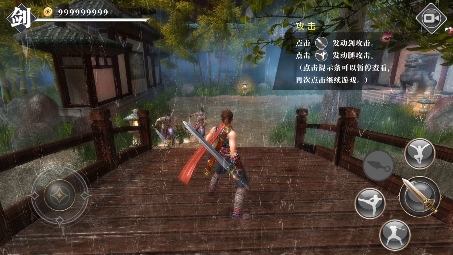 九夜刺狼 九夜刺狼