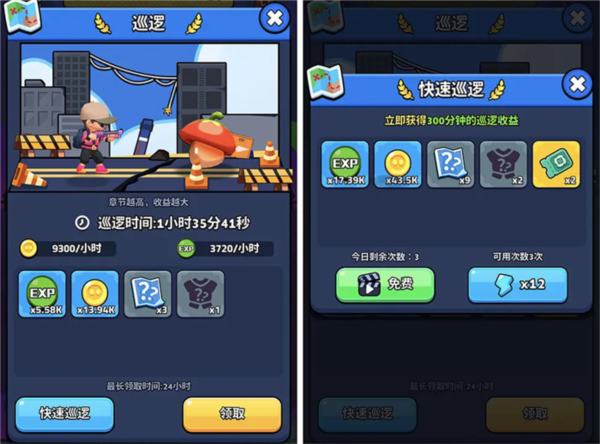 绝境突击者 绝境突击者