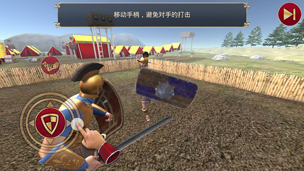 角斗士的荣耀 角斗士的荣耀