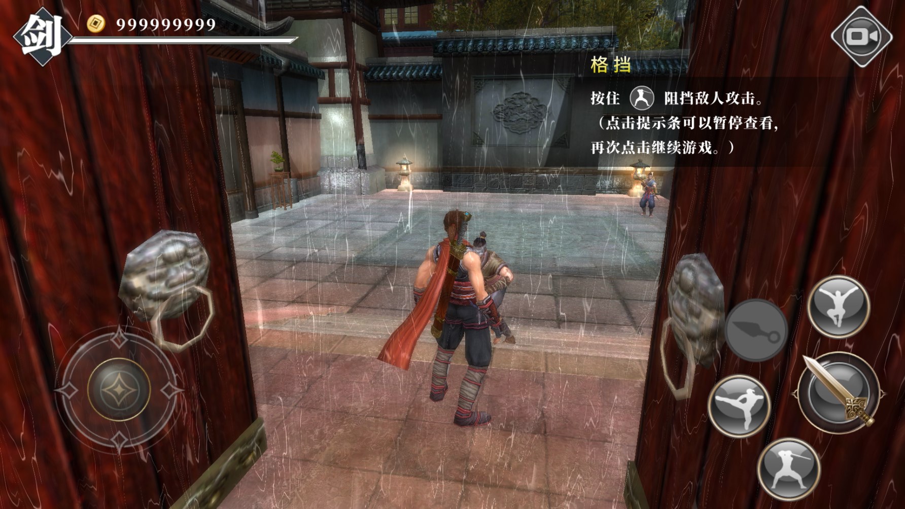 九夜刺狼 九夜刺狼