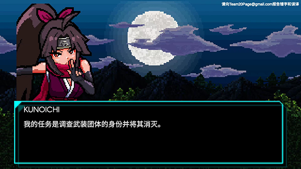 节奏刺客 节奏刺客