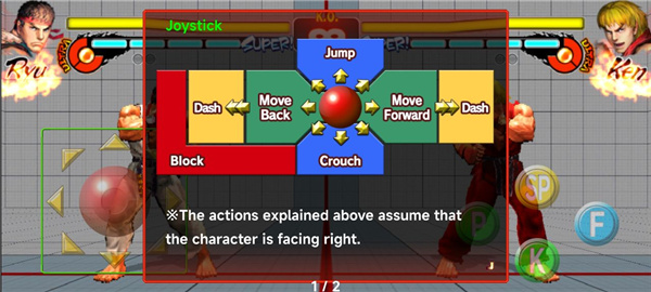 街头霸王4安卓版带数据包 街头霸王4安卓版带数据包