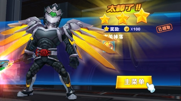 铠甲勇士格斗无双无限金币无限钻石 铠甲勇士格斗无双无限金币无限钻石