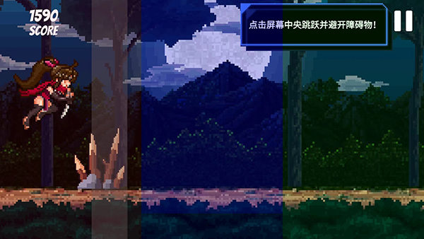 节奏刺客 节奏刺客