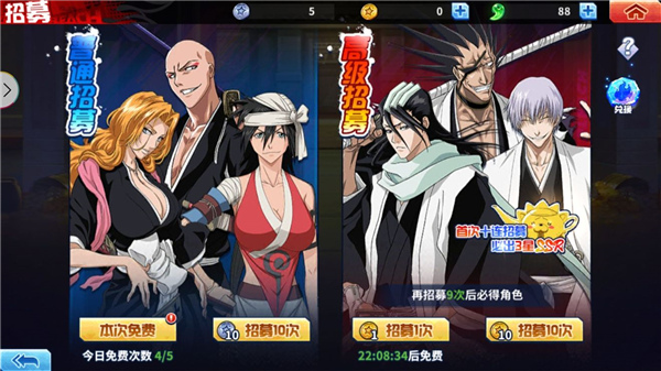 境界死神激斗 境界死神激斗