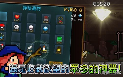 进攻的勇士无限钻石 进攻的勇士无限钻石