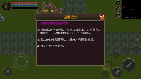 降龙猎手最新版 降龙猎手最新版