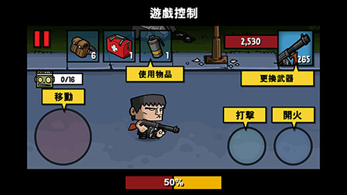 僵尸时代3汉化版 僵尸时代3汉化版