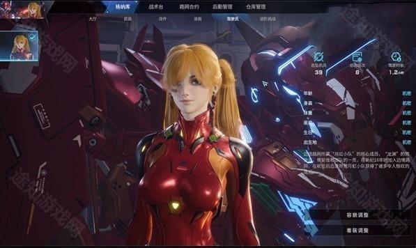 解限机手机版 解限机手机版