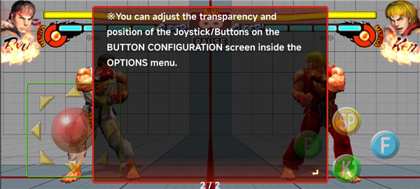 街头霸王4安卓版带数据包 街头霸王4安卓版带数据包