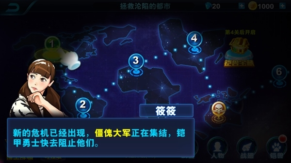 铠甲勇士格斗无双无限金币无限钻石 铠甲勇士格斗无双无限金币无限钻石