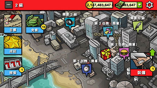 僵尸时代3汉化版 僵尸时代3汉化版