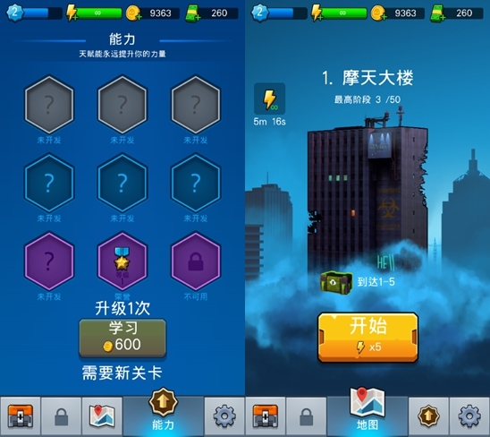 僵尸毁灭者无限能量免广告版 僵尸毁灭者无限能量免广告版