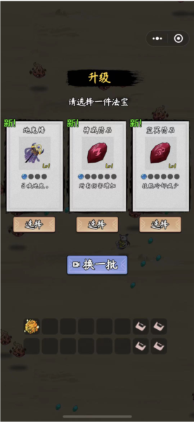 九州幸存者去广告版 九州幸存者去广告版