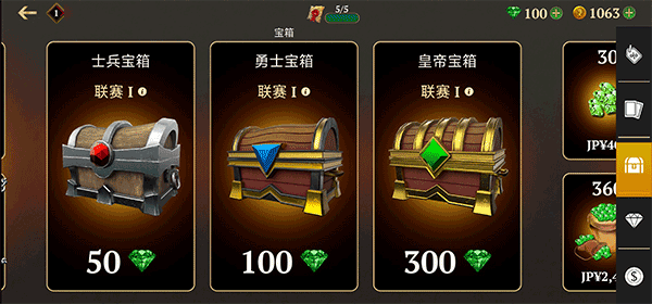 角斗士的荣耀 角斗士的荣耀