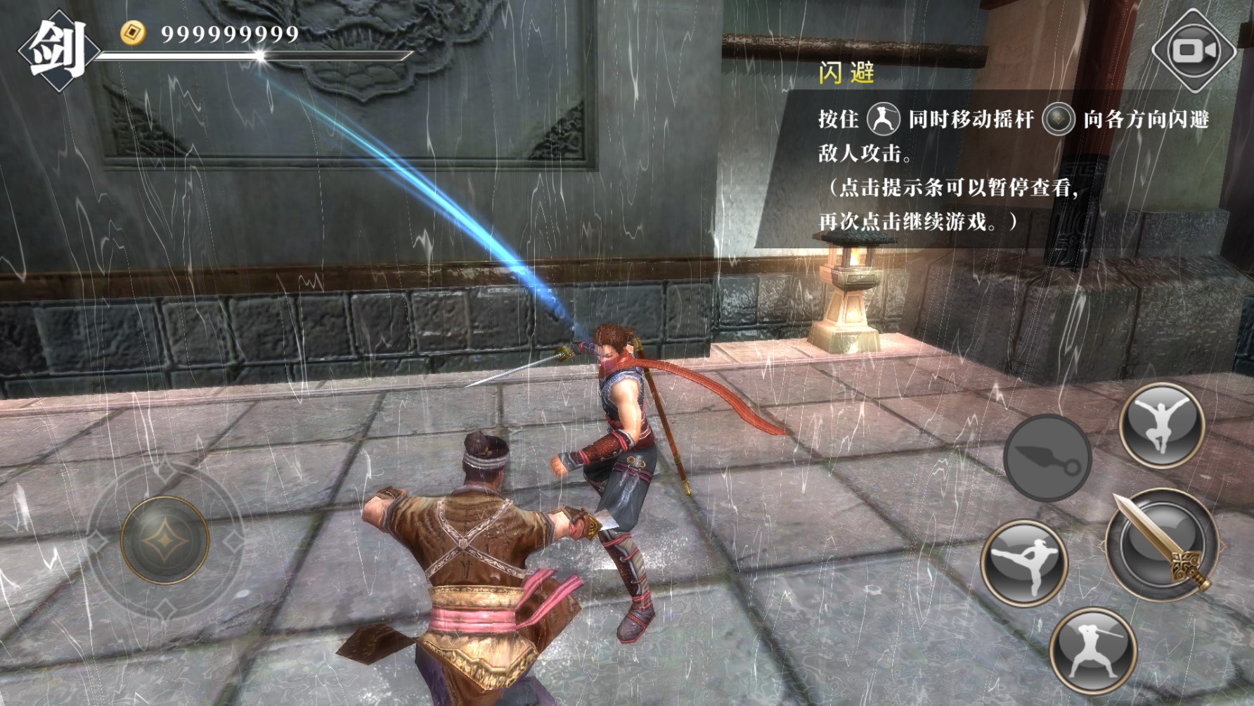 九夜刺狼 九夜刺狼