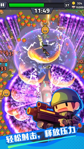 绝境突击者 绝境突击者