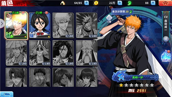 境界死神激斗 境界死神激斗