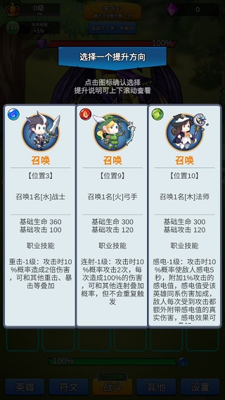 讲什么道义一起上无限钻石版