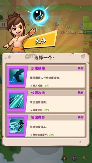 家园卫士vivo版本