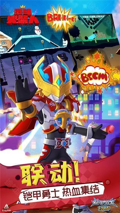 激斗火柴人官方版