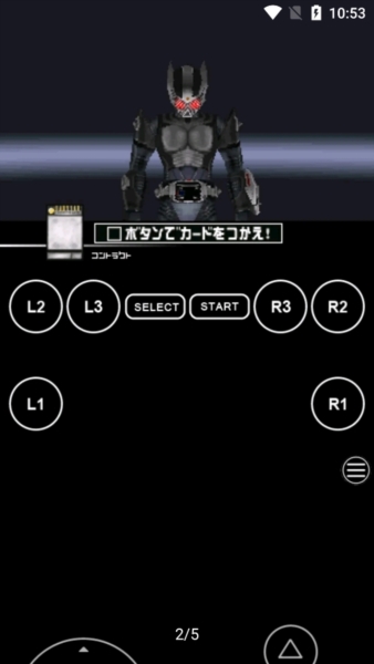 假面骑士龙骑模拟器 假面骑士龙骑模拟器