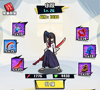 剑猎人免广告中文解锁版 剑猎人免广告中文解锁版