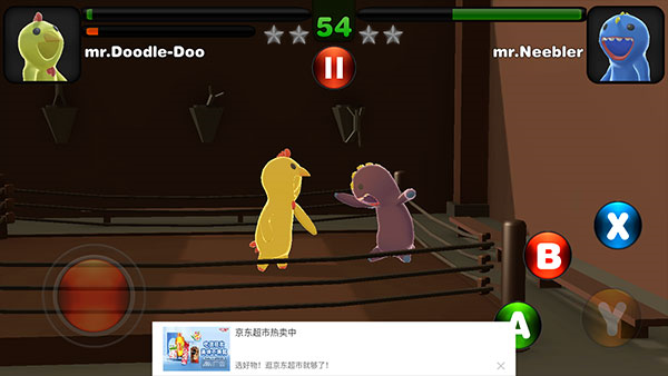 基佬大乱斗手机版 基佬大乱斗手机版