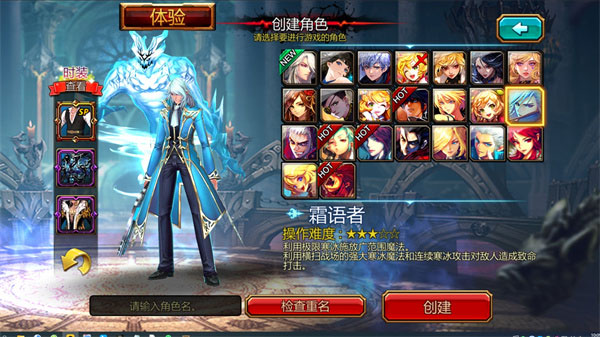 疾风之刃手机版